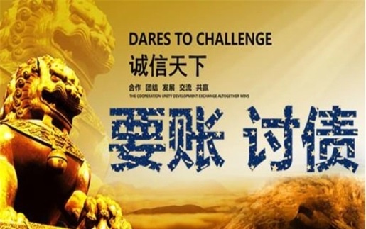 广水解锁高效坏账重组策略，让债务困局迎刃而解