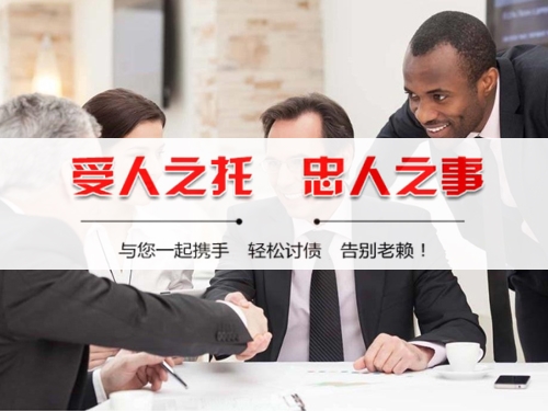 广水隐私合规催收背后的真相：从业者带你了解合法讨债的正确打开方式